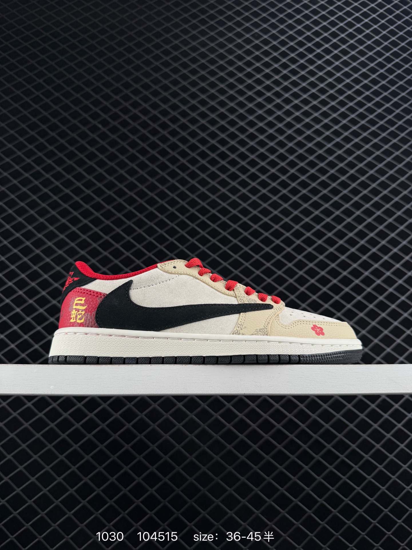 Travis Scott x Fragment Design x Jordan Air Jordan 1 Low OG SP Bape Travis Scott x Fragment Design x Jordan Air Jordan 1 Low OG SP Bape